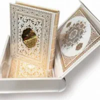قران|کتاب و مجله مذهبی|امیدیه, |دیوار