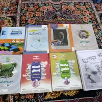 کتاب کنکوری جامع