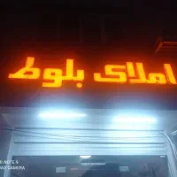 اجاره-ویلایی-دو-خواب-شیک-شهرک-نبوت