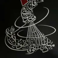 تانکر گازوییل