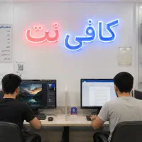 استخدام طراح گرافیک / متصدی کافی نت / کاراموز