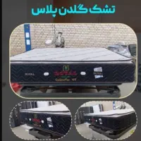 گلدن پلاس/ تشک بی رقیب شاهکار ۲۰۲۵