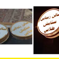 تابلو