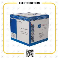 کابل آنتن Rg6 کرمان اصلی شیلد و فویل تمام مس