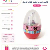 استخدام حسابدار فقط آقا