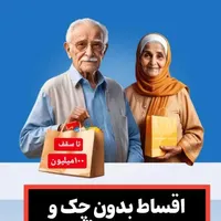 سامسونگ S23FE (اقساط چک بازنشستگان)|موبایل|تهران, جردن|دیوار