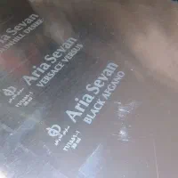 کلیشه سازی سایدام