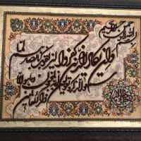 تابلو فرش دستبافت