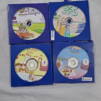 سی دی آموزشی عالی پایه چهارم ابتدای