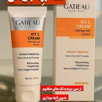 بیوممتیک معجزه پوست