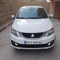سایناS/اقساط بلندمدت/تحویل فوری