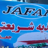 همکار ساده