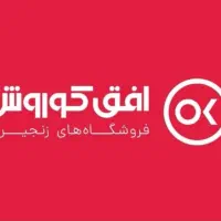 افق کوروش