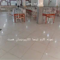 خدمات نظافت وتمیزکاری صفرتاصد+اسباب کشی