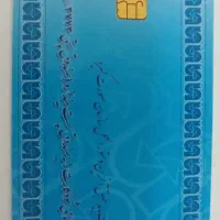 مشاوره کارت هوشمند راننده +کلاس