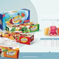 بازاریاب و ویزیتور فعال