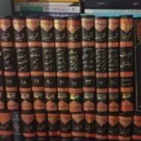 کتاب تفسیر نمونه