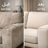 شرکت شستشوی مبل شویی در منزل تشک فرش در منزل موکت