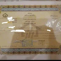امتیاز-زمین-سرم-سازی-کوشک-زر