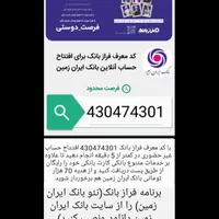 لوازم آشنایی با تحریر رایگان|لوازم التحریر|تهران, اسفندیاری|دیوار