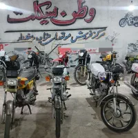 موتور مزایده