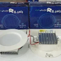 پنل سقفی 10 وات برند رامیلا