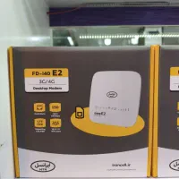 مودم ایرانسل E2 آنلاک