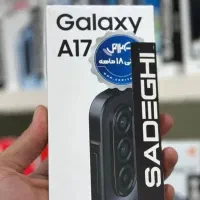 A17 سامسونگ 256 پلمپ