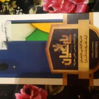 گوشی سامسونگ a03 core