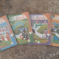 کتاب پیش دبستان