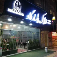 همکاری با مشاور حرفه ای /خرید و فروش/رهن و اجاره