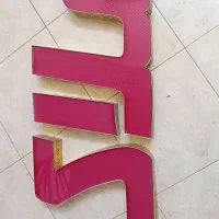 تابلو چنلیوم املاک