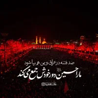 مسافر اربعین