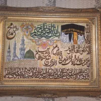 تابلو فرش