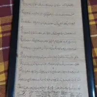 (قدیمی)