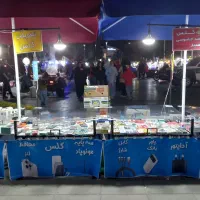 فروشنده خانم و آقا