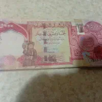 دینار ها به مبلغ 500دینار می باشد اصل نیست فیکه