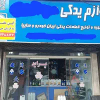فروش مغازه روبروی دخانیات رشت ( بر اصلی )
