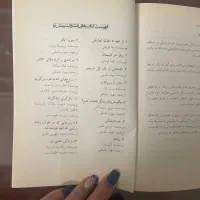 کتاب درسی