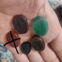 سنگ عقیق