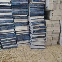 خریدار کتاب و کاغذ باطله