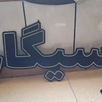 تابلو ال ای دی(سیگار)