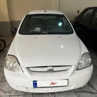 ریو ۸۹ تمام رنگ
