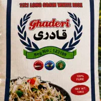 فروش برنج پاکستانی قادری