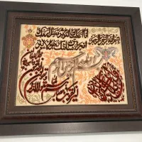 تابلو فرش