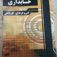 کتاب تست و کتاب سیگنال