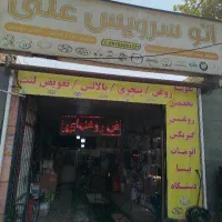 به یک رادیاتور ساز ماهر درصدی کار نیازمندیم