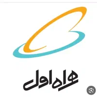 سیم کارت 0919
