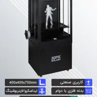 پرینتر سه بعدی مالر پلاس 3dpe