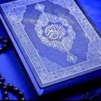 سر.... کتاب تضمینی